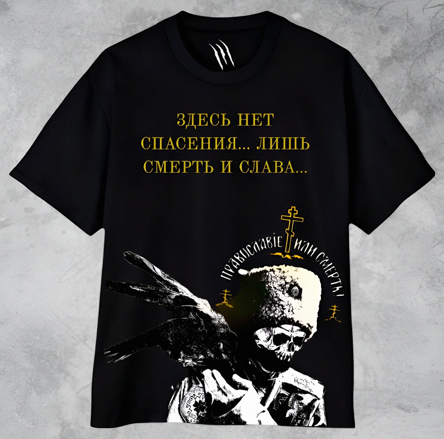 Orthodoxy Or Death - Regular Fit Tshirt