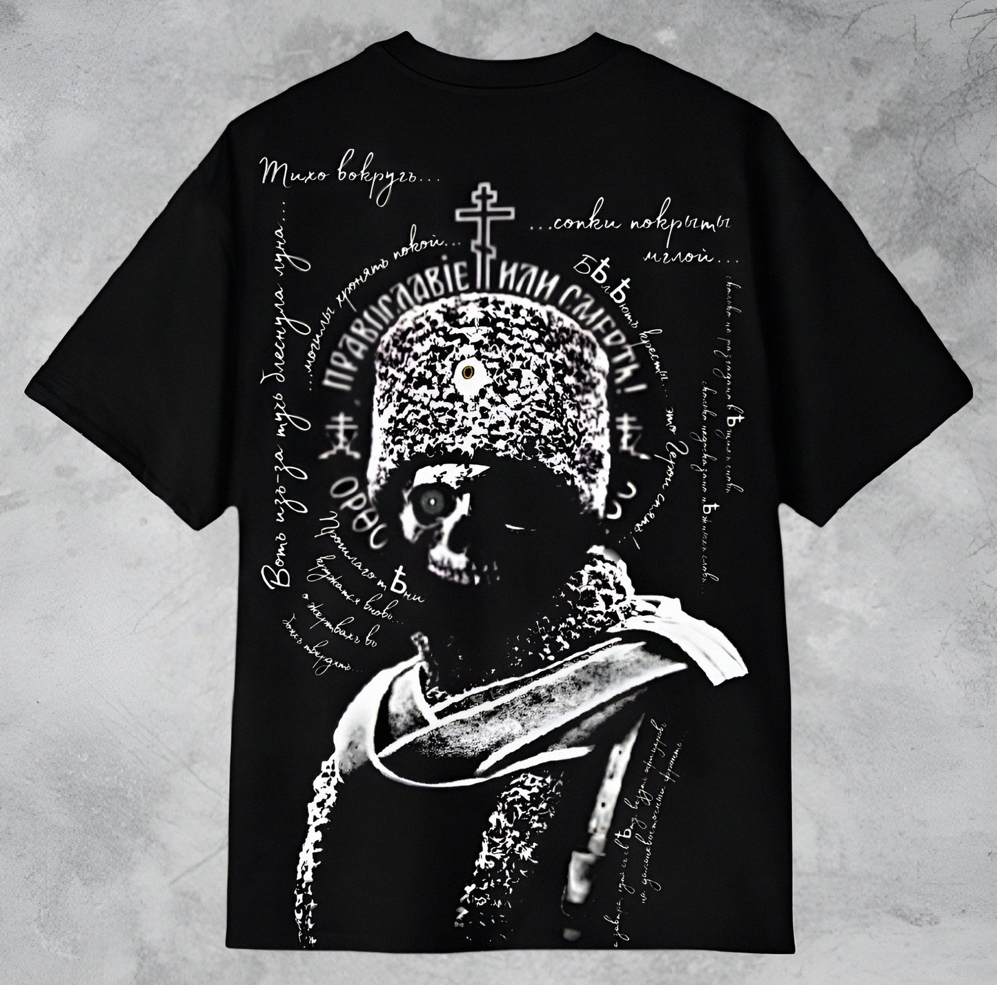 Orthodoxy Or Death - Regular Fit Tshirt